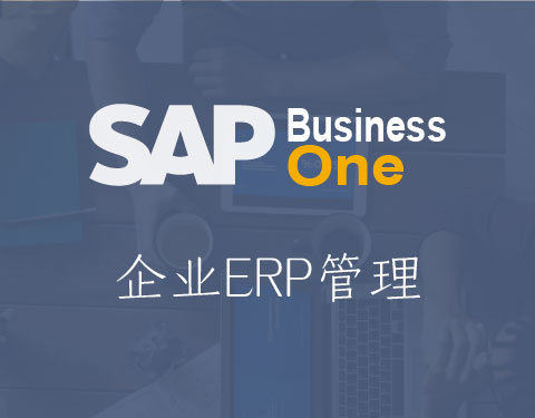 SAP Business One